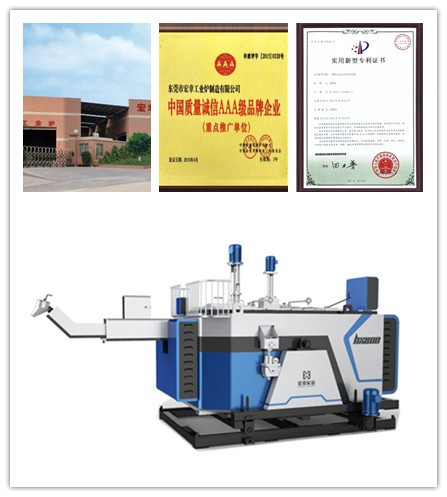 东莞市宏幸工业炉制造有限公司公司江西分厂新建工程正式开工